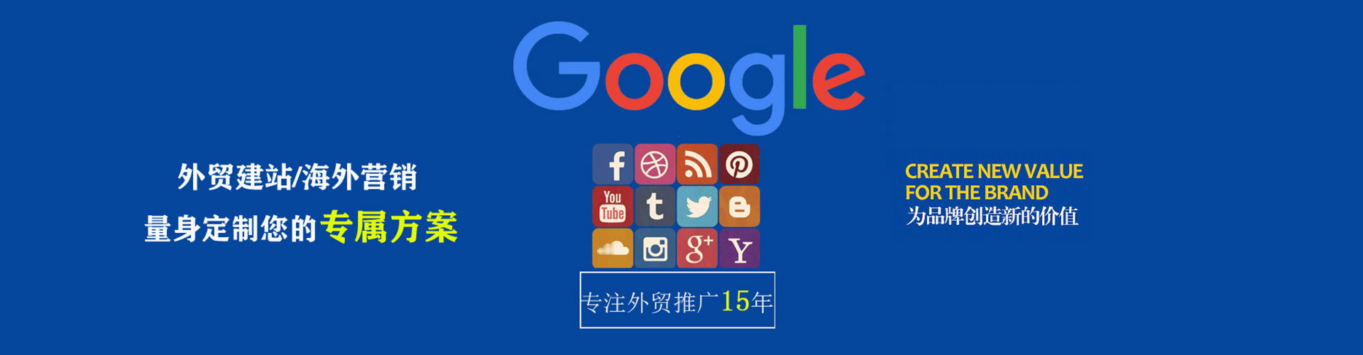 博尔塔拉竞价推广