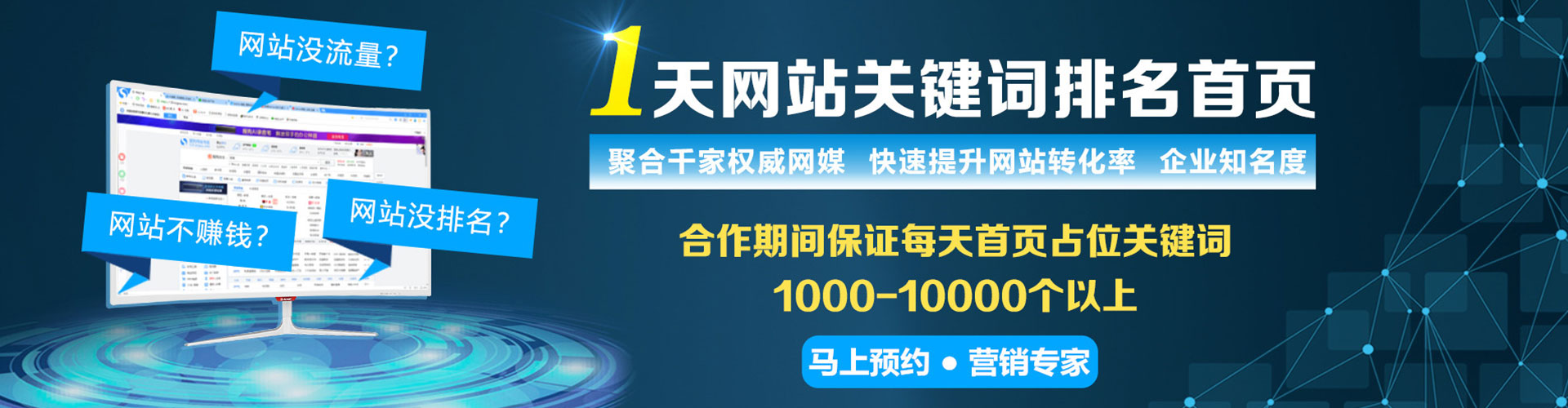 博尔塔拉百度推广排名