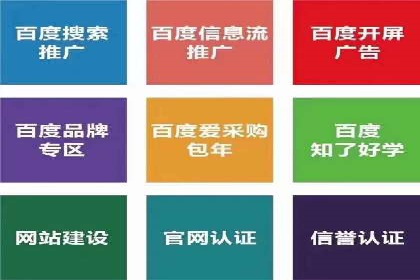 抖音内容运营：信息流推广攻略