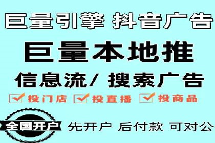 百度信息流广告推广策略及效果分析
